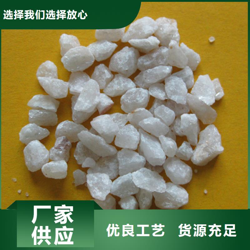 石英砂泡沫濾珠國(guó)標(biāo)檢測(cè)放心購(gòu)買