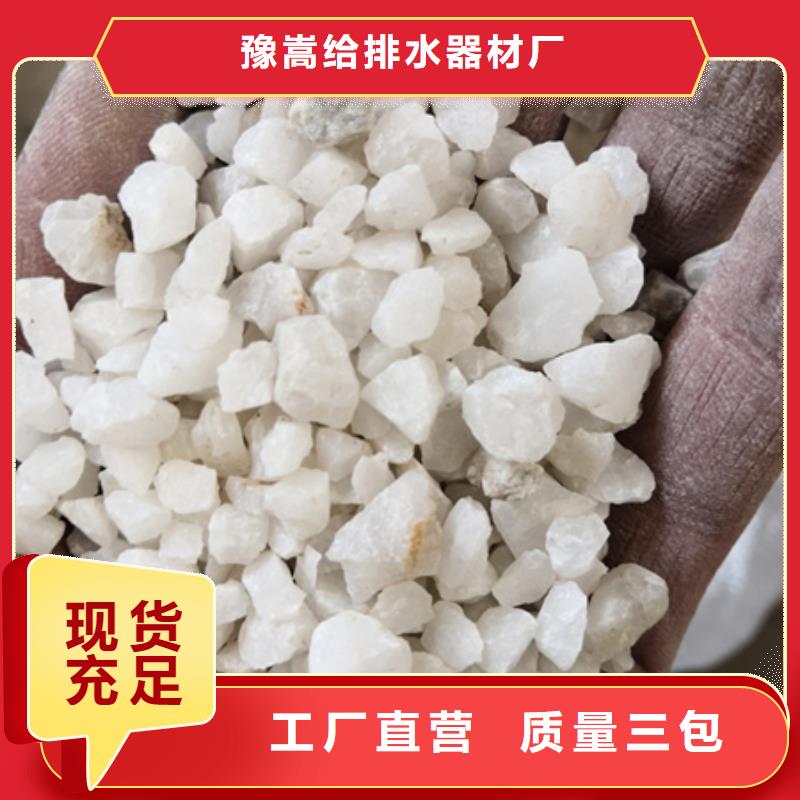 石英砂泡沫滤珠质量不佳尽管来找我