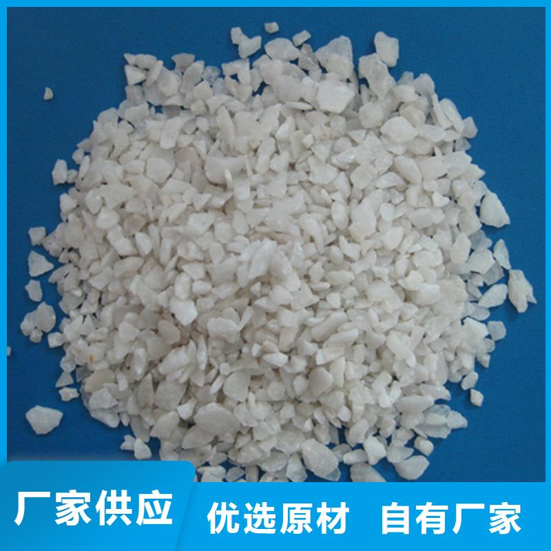 石英砂_沸石行业优选