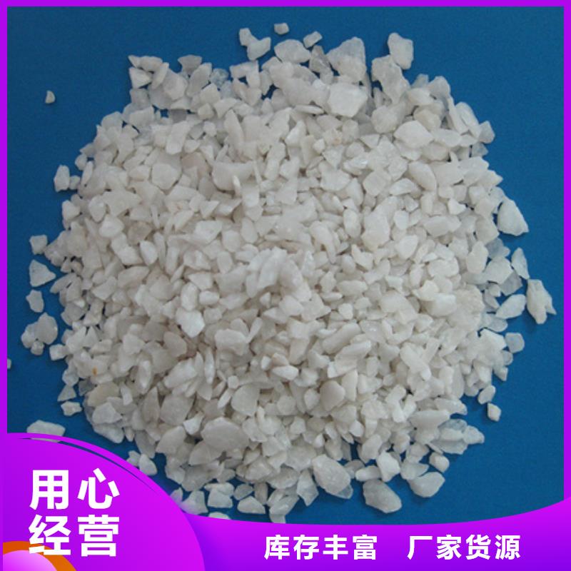 石英砂泡沫濾珠質(zhì)量不佳盡管來找我