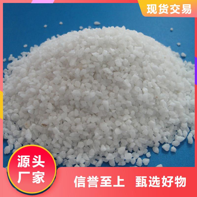 石英砂纖維球高標準高品質(zhì)