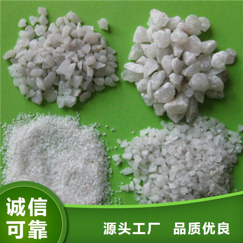 石英砂泡沫濾珠國(guó)標(biāo)檢測(cè)放心購(gòu)買