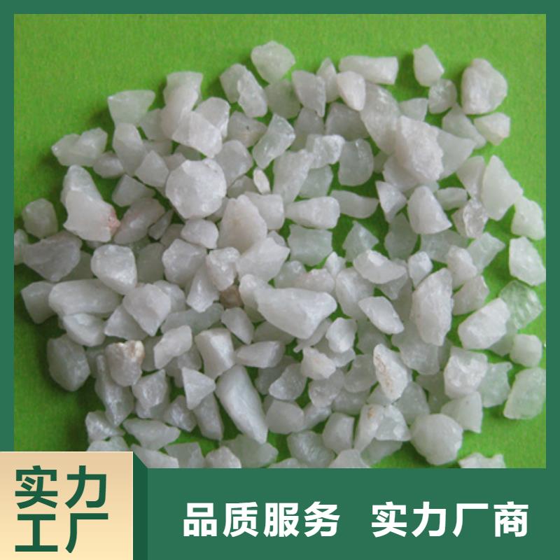 石英砂_沸石行业优选