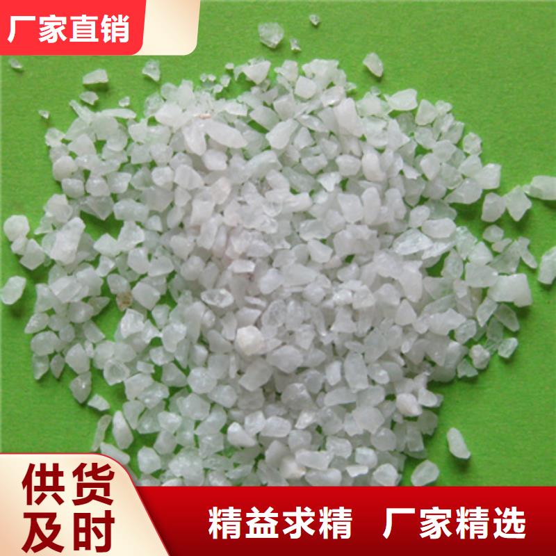 石英砂泡沫滤珠质量不佳尽管来找我