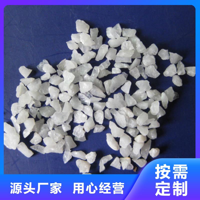 石英砂多面空心球?qū)W⑵焚|(zhì)