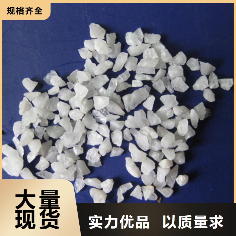 石英砂泡沫濾珠國(guó)標(biāo)檢測(cè)放心購(gòu)買