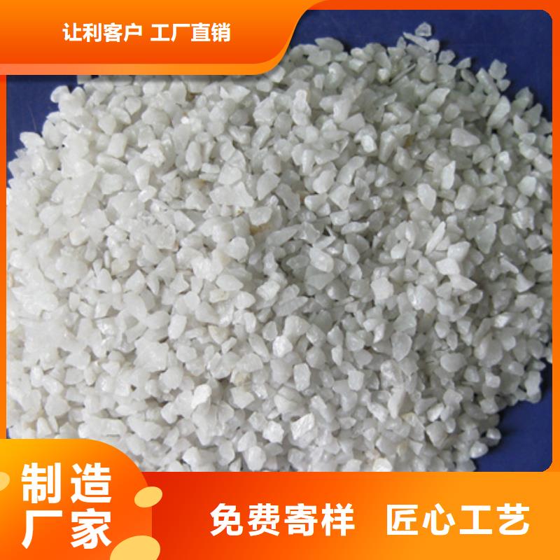 石英砂泡沫濾珠國(guó)標(biāo)檢測(cè)放心購(gòu)買