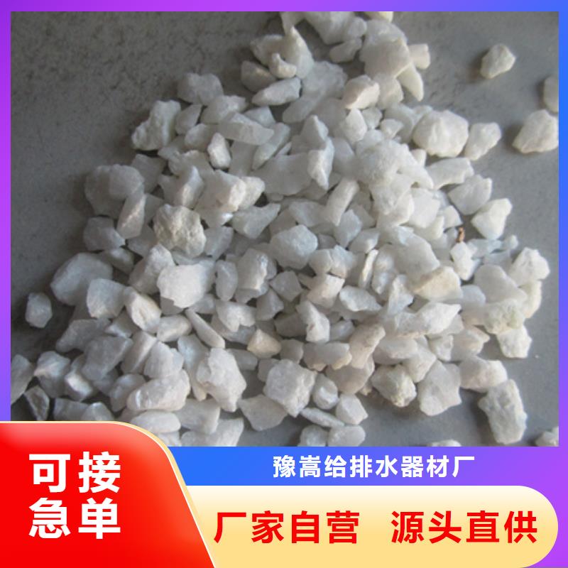 石英砂濾料使用介紹