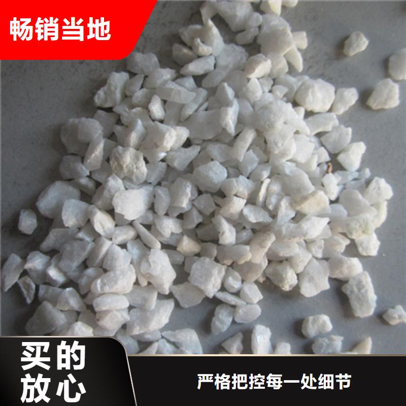 石英砂泡沫濾珠國(guó)標(biāo)檢測(cè)放心購(gòu)買