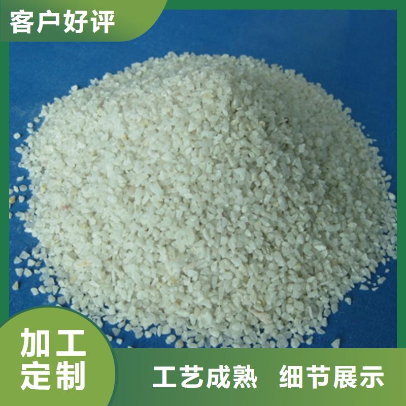 石英砂泡沫濾珠國(guó)標(biāo)檢測(cè)放心購(gòu)買