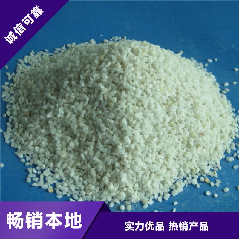 石英砂泡沫濾珠國(guó)標(biāo)檢測(cè)放心購(gòu)買
