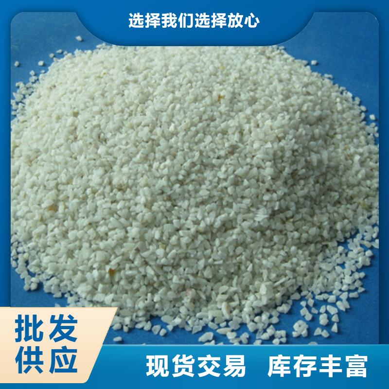 石英砂泡沫濾珠國(guó)標(biāo)檢測(cè)放心購(gòu)買