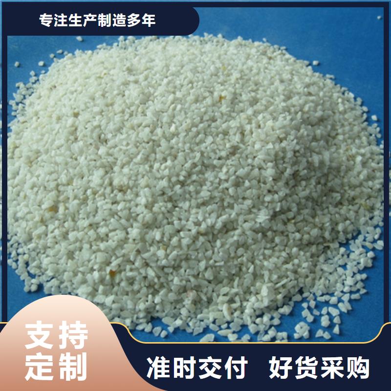 石英砂泡沫濾珠國(guó)標(biāo)檢測(cè)放心購(gòu)買
