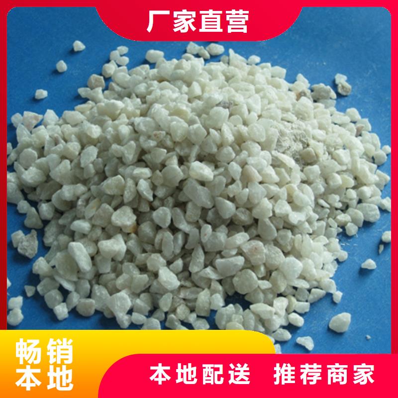 石英砂_沸石行业优选