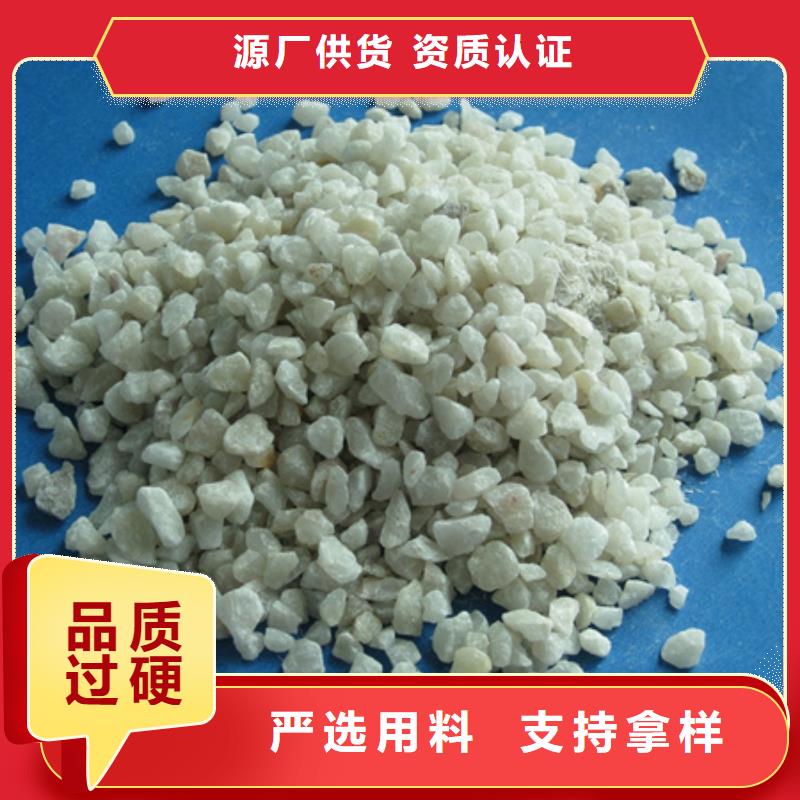 石英砂泡沫濾珠國(guó)標(biāo)檢測(cè)放心購(gòu)買