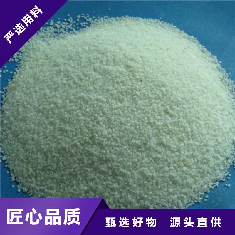 石英砂泡沫濾珠國(guó)標(biāo)檢測(cè)放心購(gòu)買
