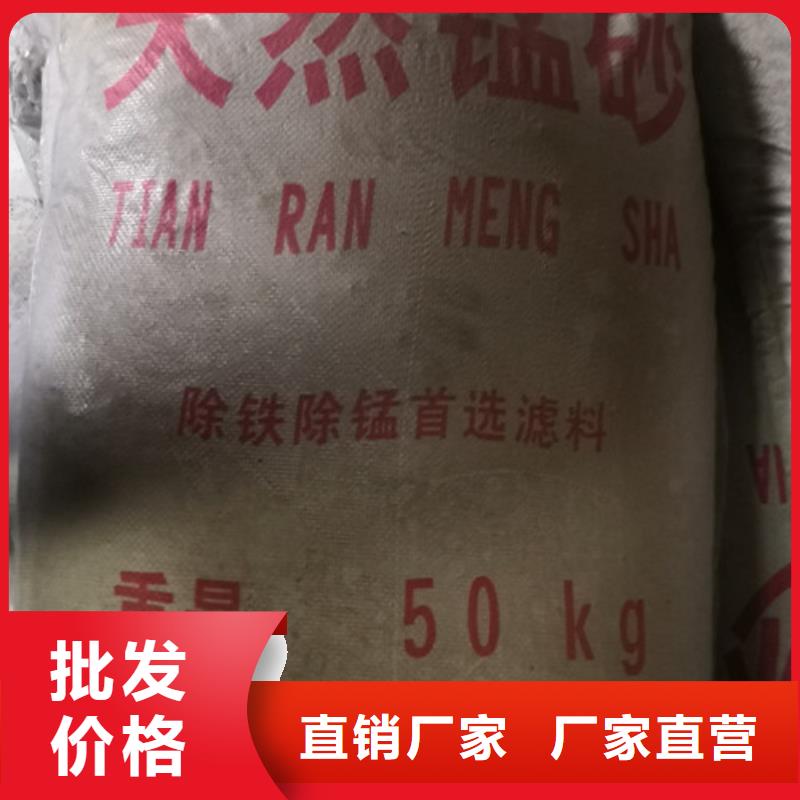 錳砂濾料蜂窩蜂窩斜管填料認準大品牌廠家