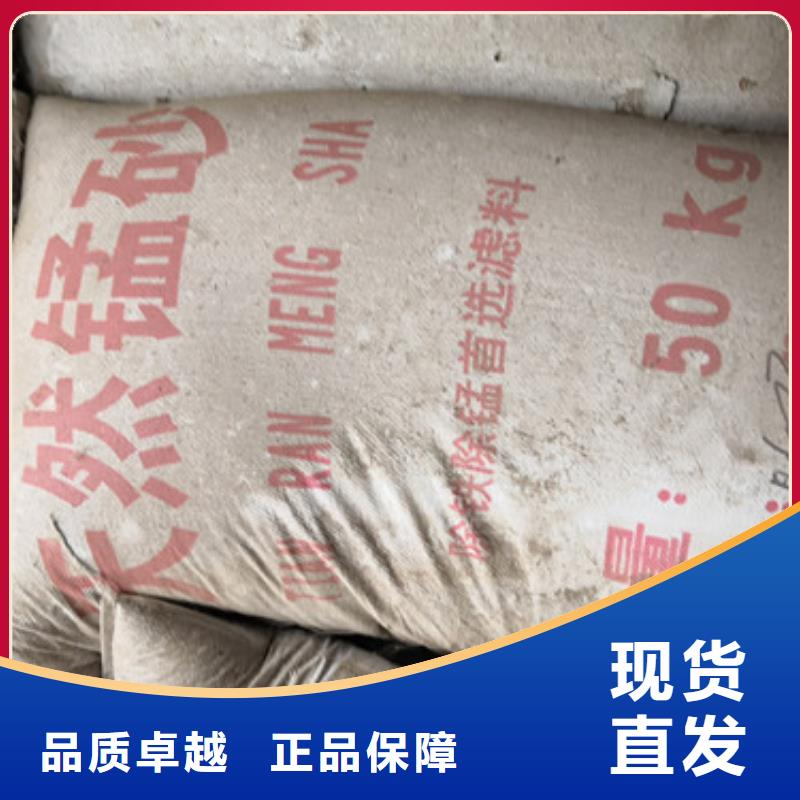 锰砂滤料-沸石匠心工艺