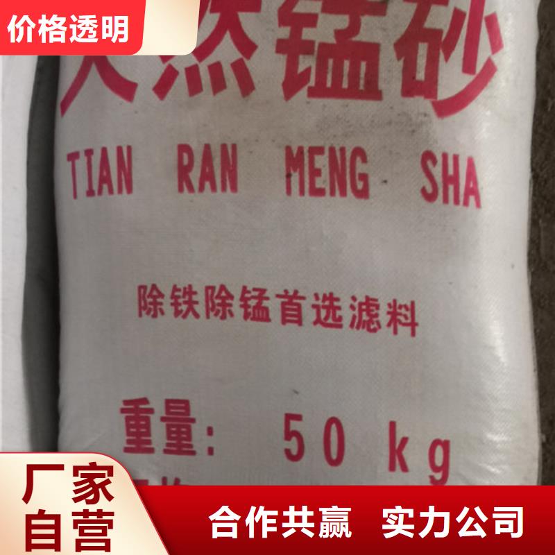 錳砂濾料沸石源頭工廠量大優(yōu)惠