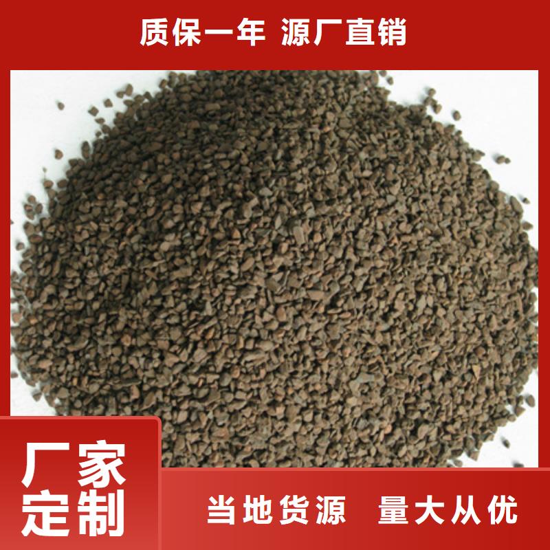 锰砂滤料-沸石匠心工艺