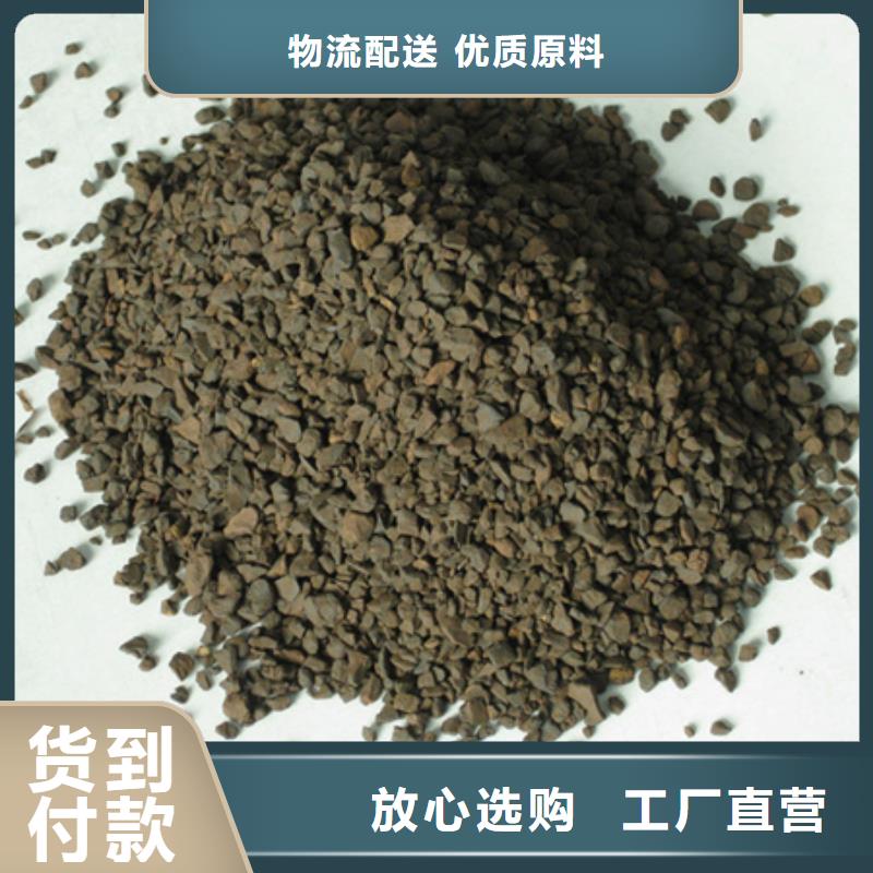 錳砂濾料泡沫濾珠廠家經(jīng)驗(yàn)豐富
