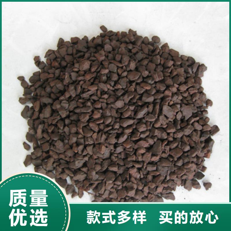 锰砂滤料-沸石匠心工艺