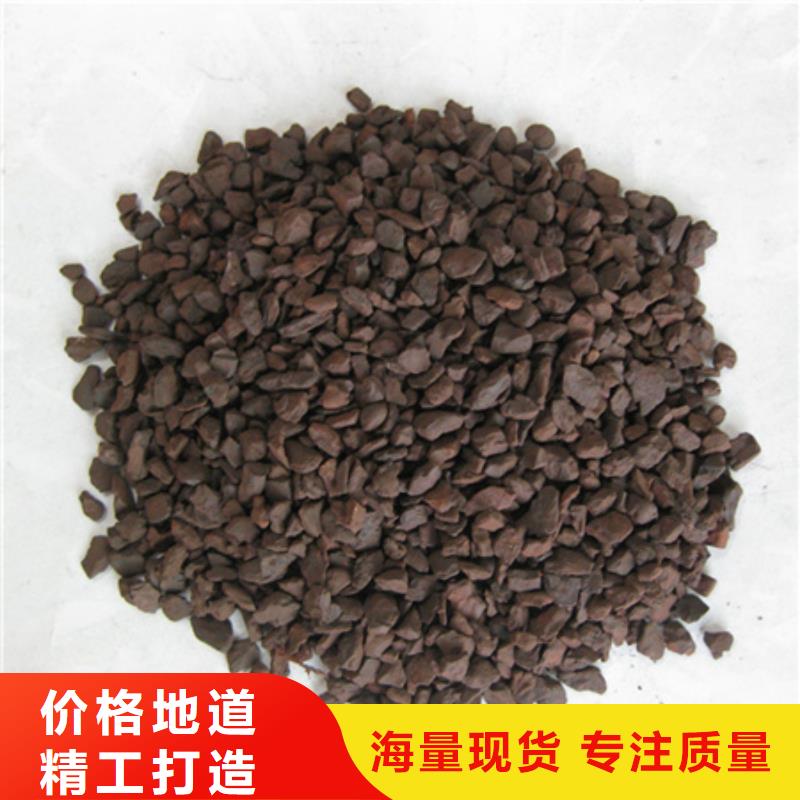 锰砂滤料-沸石匠心工艺