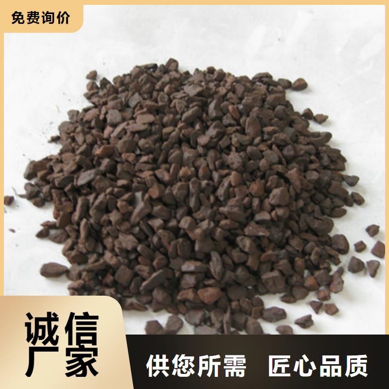 锰砂滤料沸石匠心制造