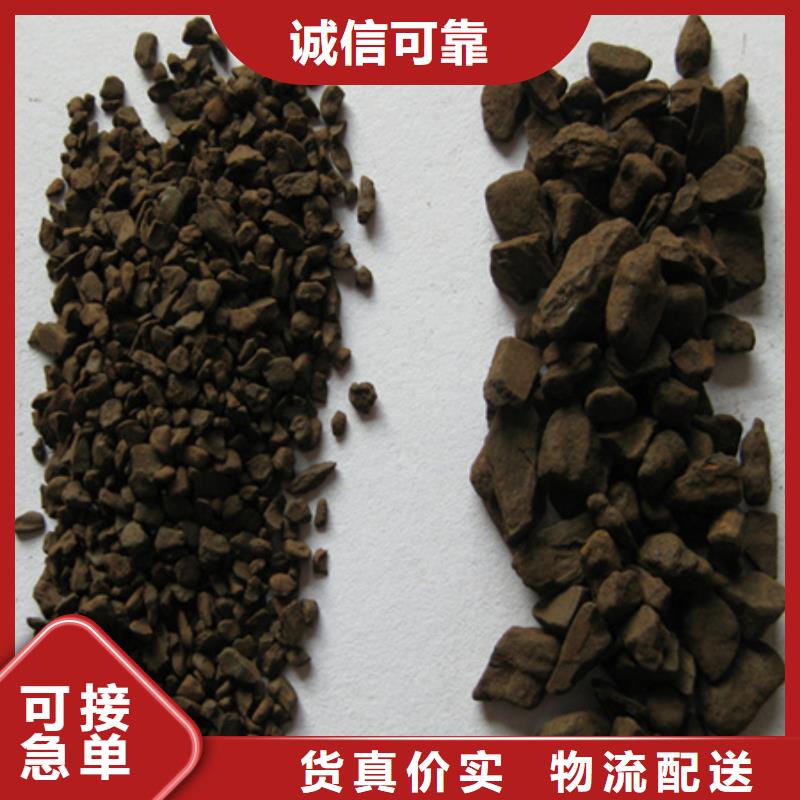 锰砂滤料-沸石匠心工艺