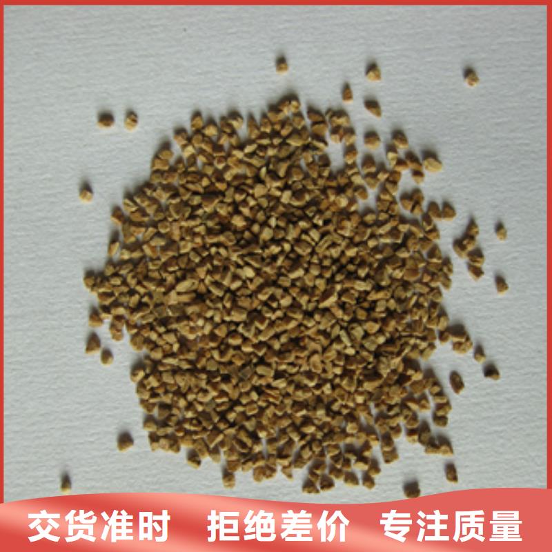 核桃殼濾料陶粒就近發(fā)貨
