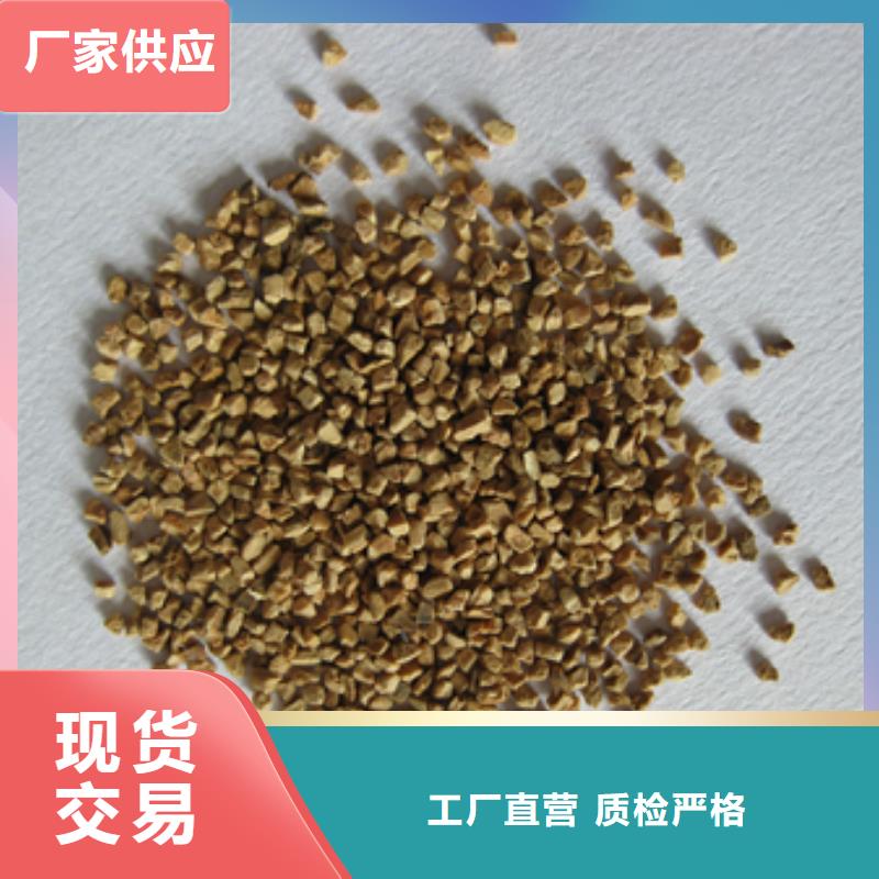 核桃殼濾料蜂窩斜管填料N年專注