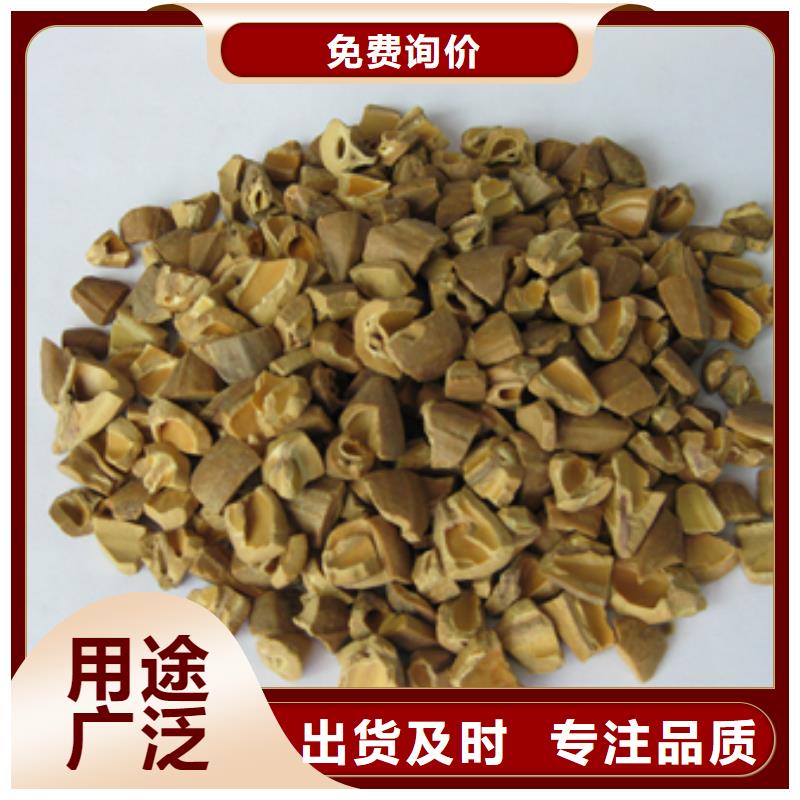 核桃殼濾料蜂窩斜管填料N年專注