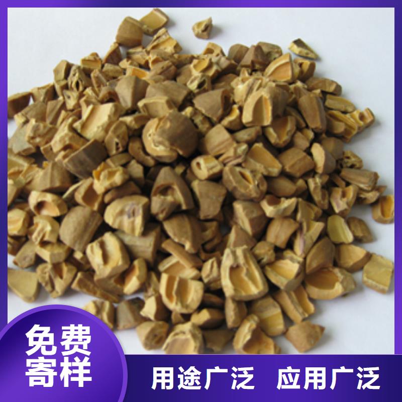 核桃殼濾料陶粒就近發(fā)貨