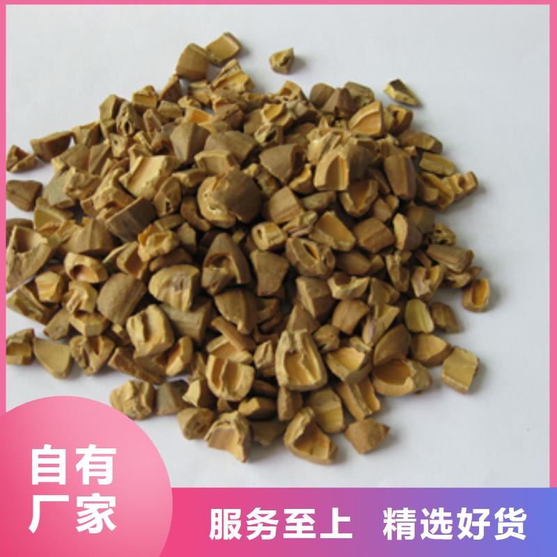 核桃殼濾料陶粒就近發(fā)貨