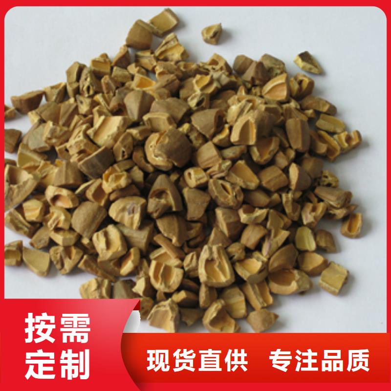 核桃殼濾料陶粒就近發(fā)貨