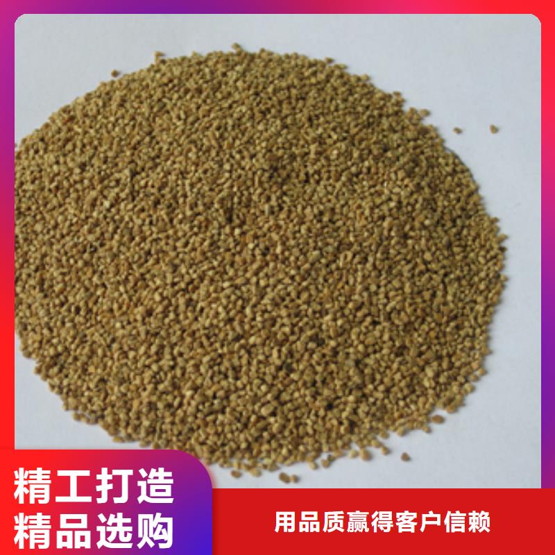 核桃殼濾料陶粒就近發(fā)貨