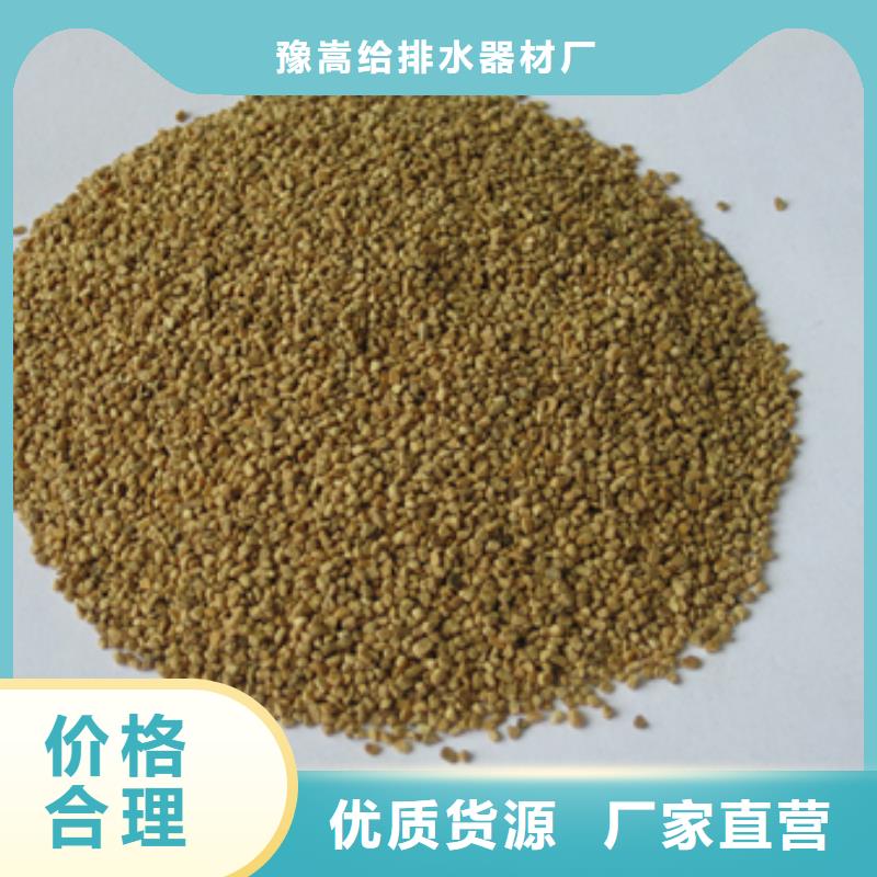 核桃殼濾料陶粒就近發(fā)貨