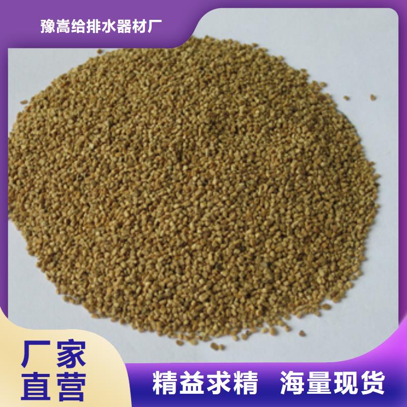 核桃殼濾料陶粒就近發(fā)貨