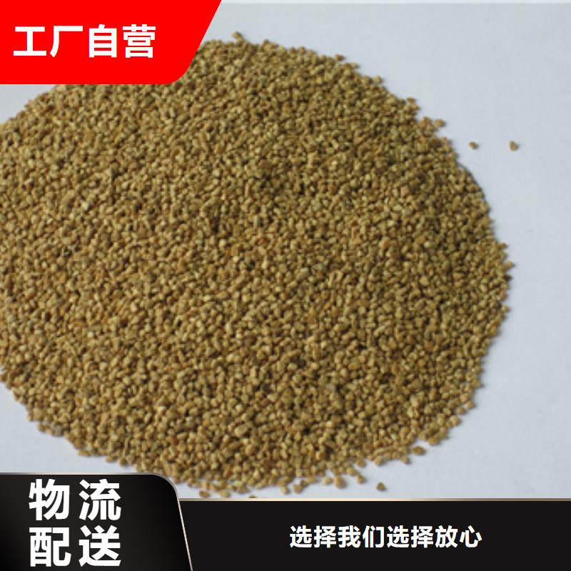 核桃殼濾料陶粒就近發(fā)貨