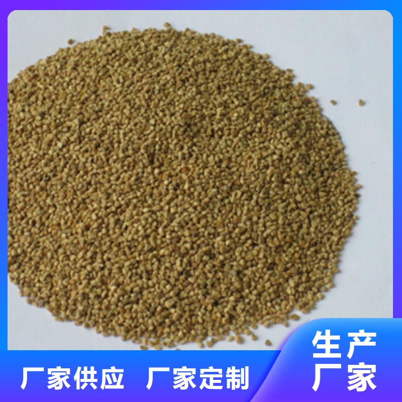 核桃殼濾料陶粒就近發(fā)貨