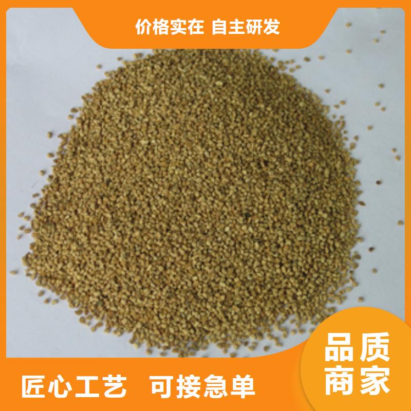 核桃殼濾料陶粒就近發(fā)貨
