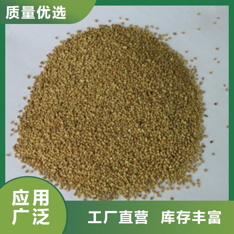 核桃殼濾料陶粒就近發(fā)貨