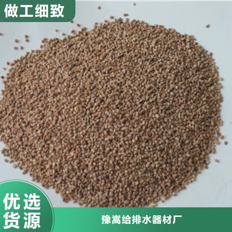 核桃殼濾料陶粒就近發(fā)貨