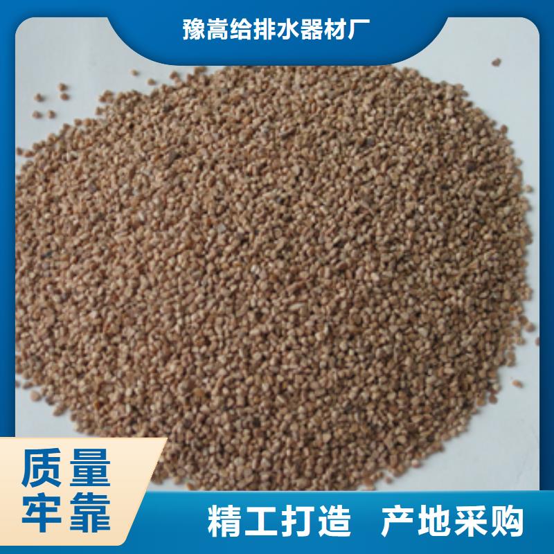 核桃殼濾料陶粒就近發(fā)貨