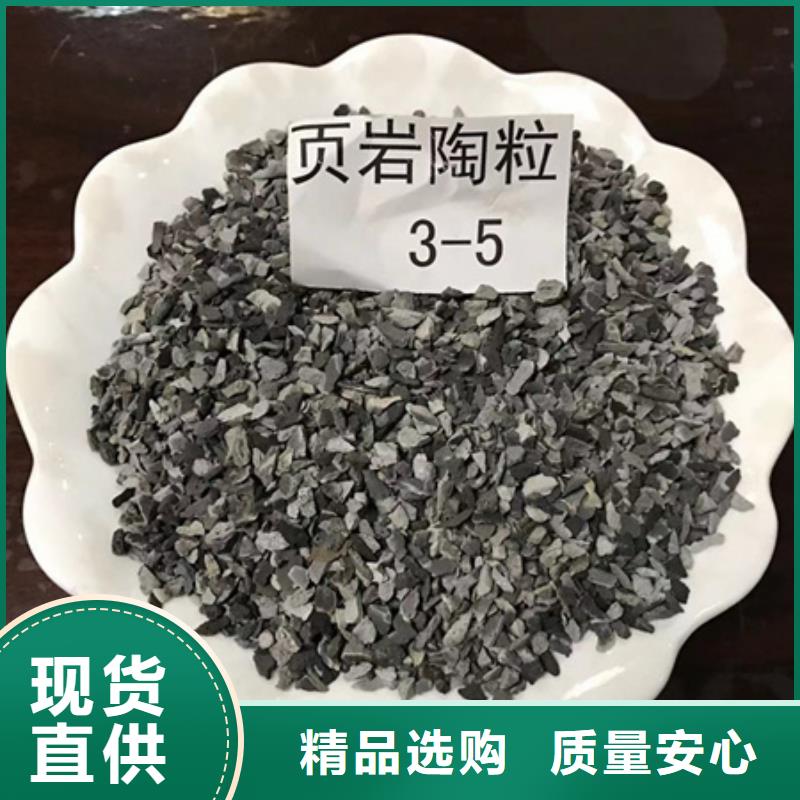 陶粒纖維球?qū)嶓w誠信經(jīng)營