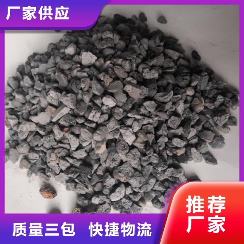 陶粒沸石廠家采購