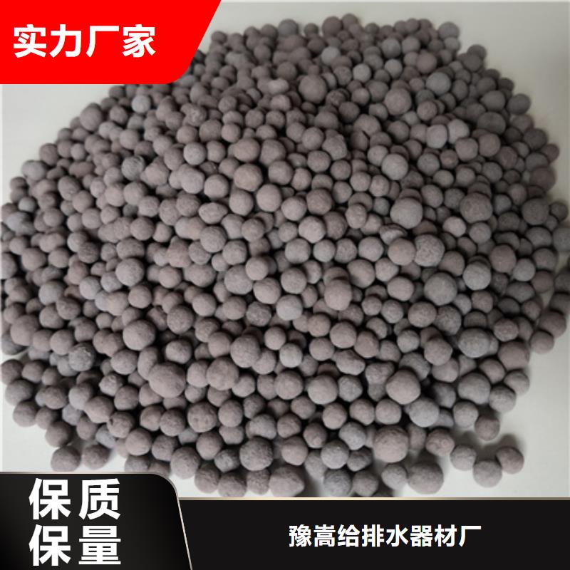 陶粒,泡沫濾珠原廠制造
