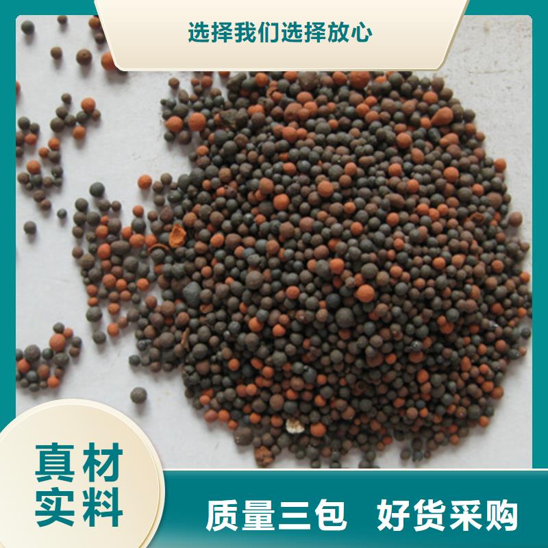 陶粒纤维球实体诚信经营