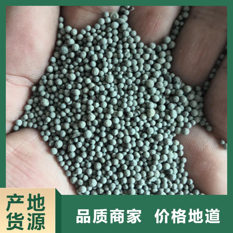 陶粒纖維球?qū)嶓w誠信經(jīng)營