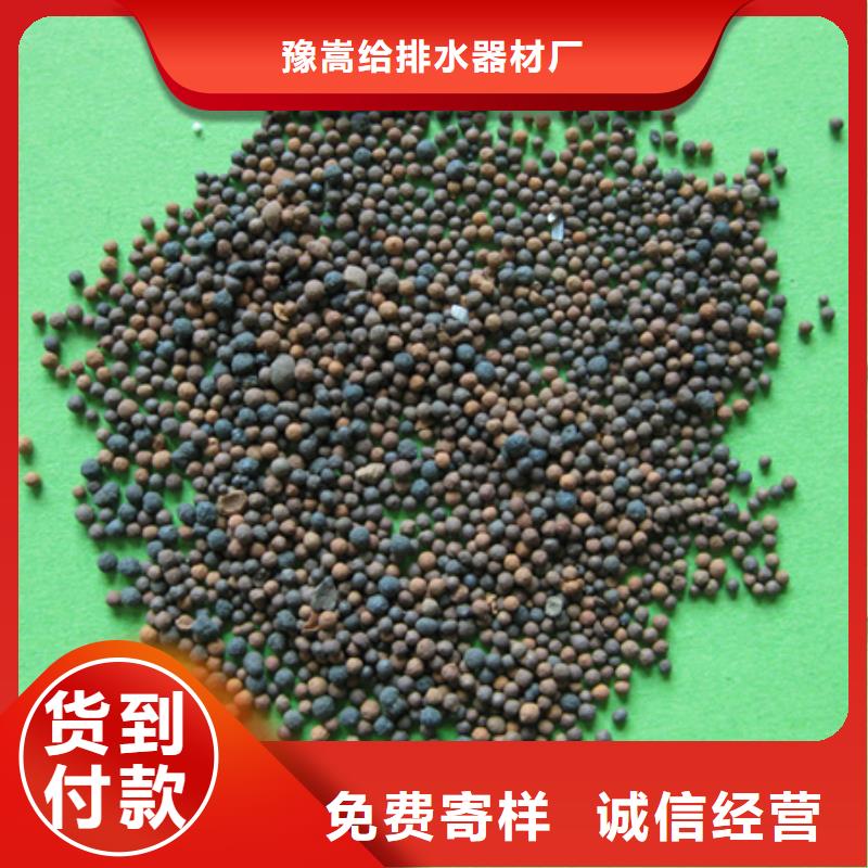 陶粒纖維球?qū)嶓w誠信經(jīng)營
